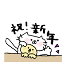 ふくねこらいふ(お正月あいさつ)（個別スタンプ：13）