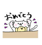 ふくねこらいふ(お正月あいさつ)（個別スタンプ：15）