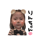 Yuu029（個別スタンプ：3）