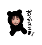 Yuu029（個別スタンプ：11）