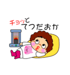 冬が嫌いなおばちゃん（個別スタンプ：10）