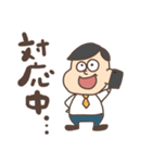 毎日ゆるめ（個別スタンプ：2）