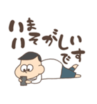 毎日ゆるめ（個別スタンプ：8）