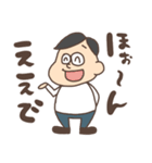 毎日ゆるめ（個別スタンプ：9）