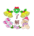 ふんわりくまたん6♥お花畑/クリスマス・冬（個別スタンプ：7）