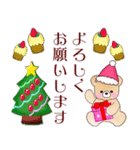 ふんわりくまたん6♥お花畑/クリスマス・冬（個別スタンプ：12）