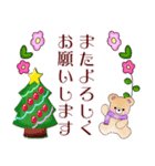 ふんわりくまたん6♥お花畑/クリスマス・冬（個別スタンプ：13）