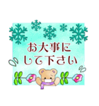 ふんわりくまたん6♥お花畑/クリスマス・冬（個別スタンプ：16）