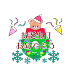 ふんわりくまたん6♥お花畑/クリスマス・冬（個別スタンプ：20）