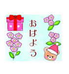 ふんわりくまたん6♥お花畑/クリスマス・冬（個別スタンプ：21）