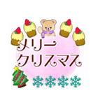 ふんわりくまたん6♥お花畑/クリスマス・冬（個別スタンプ：39）
