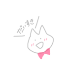 バチくそ可愛いねこちゃんスタンプ（個別スタンプ：4）