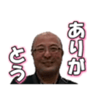 強面のまこっちゃん（個別スタンプ：2）