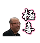 強面のまこっちゃん（個別スタンプ：3）