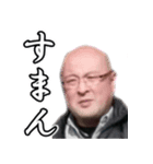 強面のまこっちゃん（個別スタンプ：6）