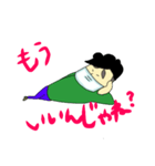 たれまゆおいさん其の二（個別スタンプ：3）