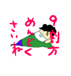 たれまゆおいさん其の二（個別スタンプ：5）