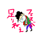 たれまゆおいさん其の二（個別スタンプ：8）