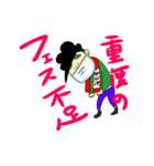 たれまゆおいさん其の二（個別スタンプ：9）