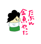 たれまゆおいさん其の二（個別スタンプ：16）