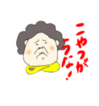 鹿児島のオカン（個別スタンプ：3）