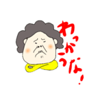 鹿児島のオカン（個別スタンプ：4）