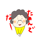 鹿児島のオカン（個別スタンプ：5）
