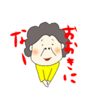 鹿児島のオカン（個別スタンプ：6）
