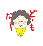 鹿児島のオカン（個別スタンプ：7）