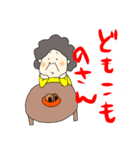 鹿児島のオカン（個別スタンプ：9）