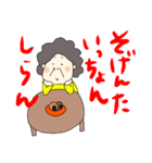 鹿児島のオカン（個別スタンプ：10）