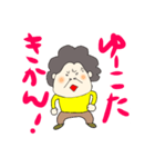 鹿児島のオカン（個別スタンプ：16）