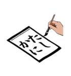 お習字関西（個別スタンプ：6）