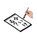 お習字関西（個別スタンプ：21）