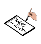 お習字関西（個別スタンプ：22）