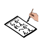 お習字関西（個別スタンプ：30）