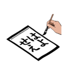 お習字関西（個別スタンプ：37）