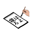 お習字関西（個別スタンプ：39）