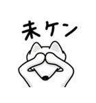 ツー犬ドッグ（個別スタンプ：8）