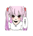 メンヘラ女とヤンデレ男スタンプ（個別スタンプ：3）