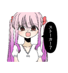 メンヘラ女とヤンデレ男スタンプ（個別スタンプ：7）