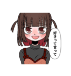 メンヘラ女とヤンデレ男スタンプ（個別スタンプ：10）