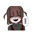 メンヘラ女とヤンデレ男スタンプ（個別スタンプ：12）