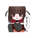 メンヘラ女とヤンデレ男スタンプ（個別スタンプ：13）