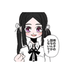 メンヘラ女とヤンデレ男スタンプ（個別スタンプ：18）