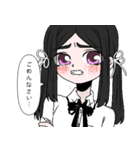 メンヘラ女とヤンデレ男スタンプ（個別スタンプ：20）