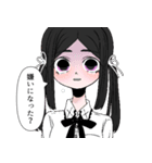メンヘラ女とヤンデレ男スタンプ（個別スタンプ：22）