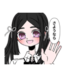 メンヘラ女とヤンデレ男スタンプ（個別スタンプ：23）