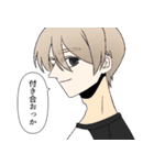 メンヘラ女とヤンデレ男スタンプ（個別スタンプ：31）