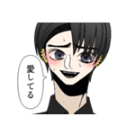 メンヘラ女とヤンデレ男スタンプ（個別スタンプ：36）